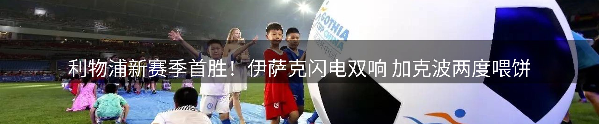 公司消息