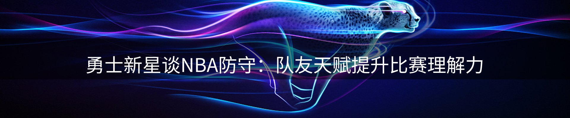 公司消息