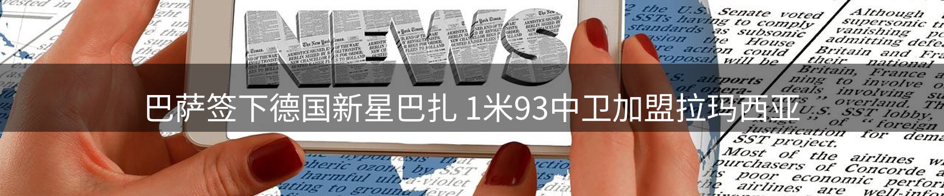 公司消息