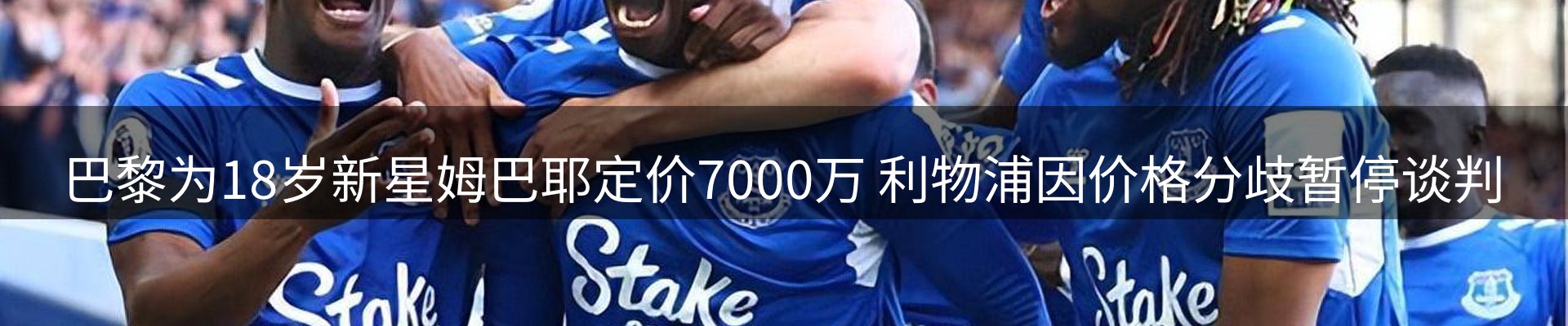 公司消息