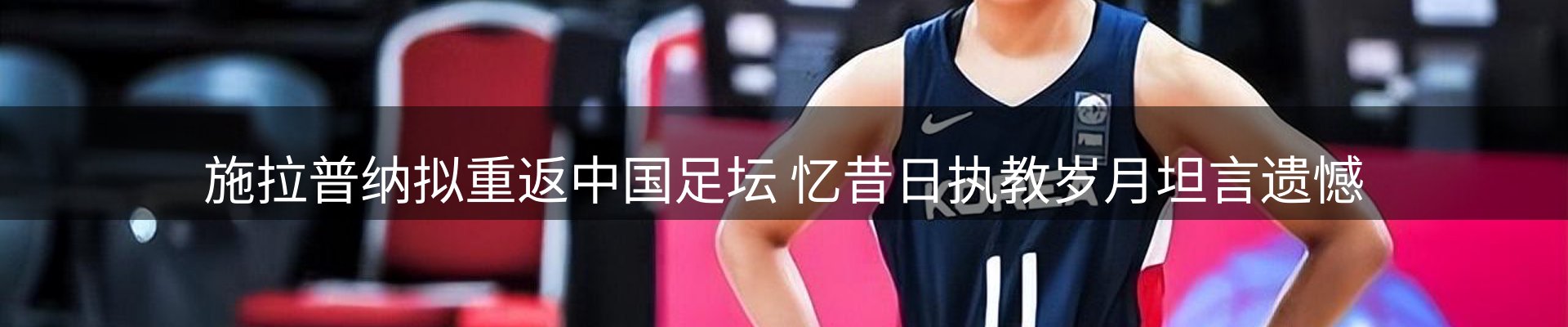 公司消息