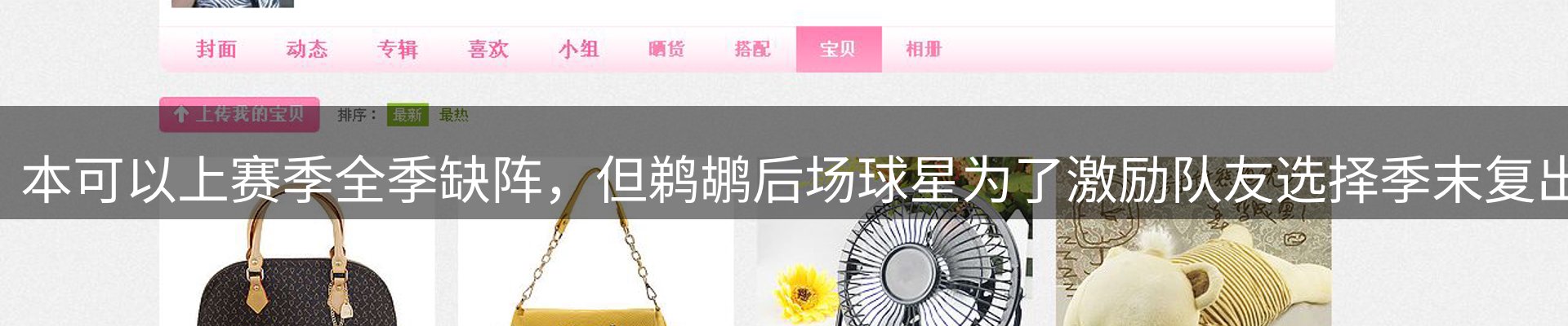 公司消息