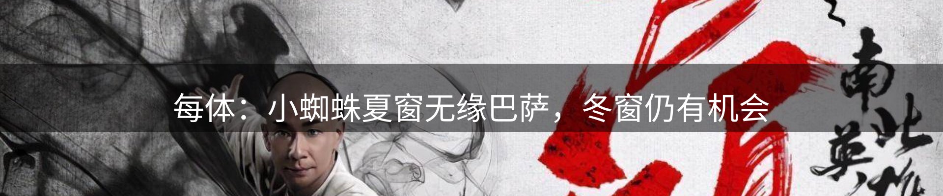 公司消息