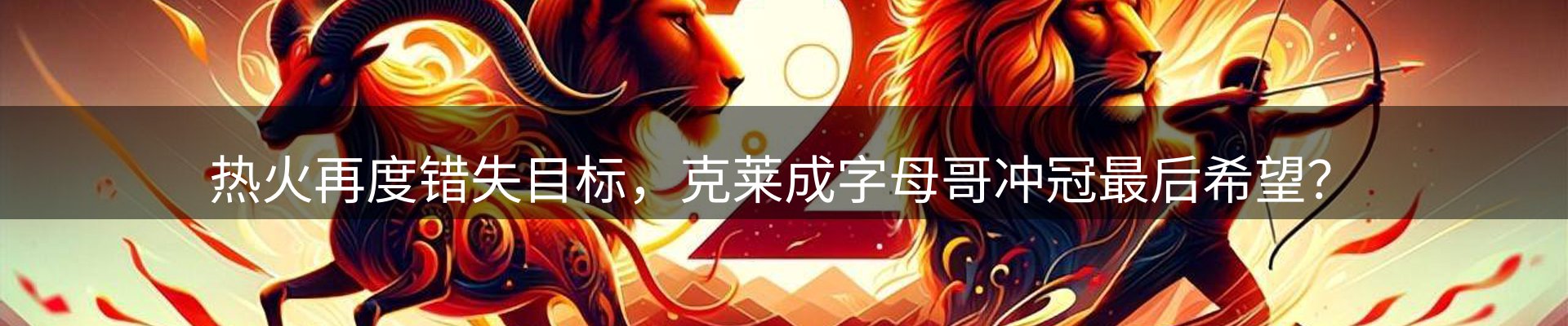 公司消息