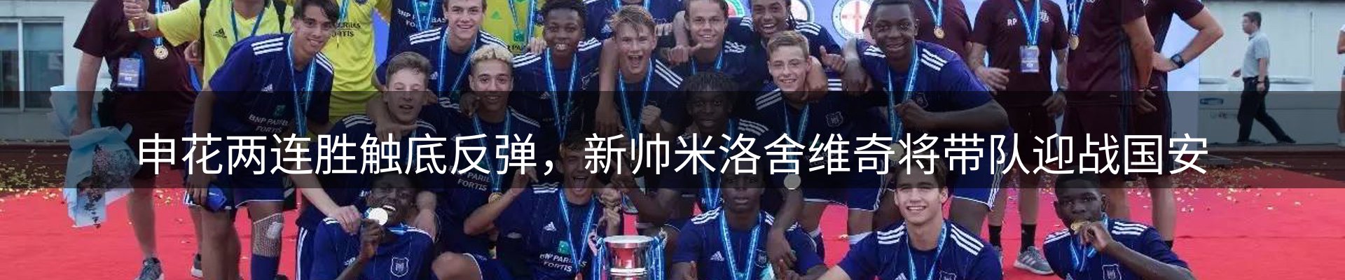 公司消息