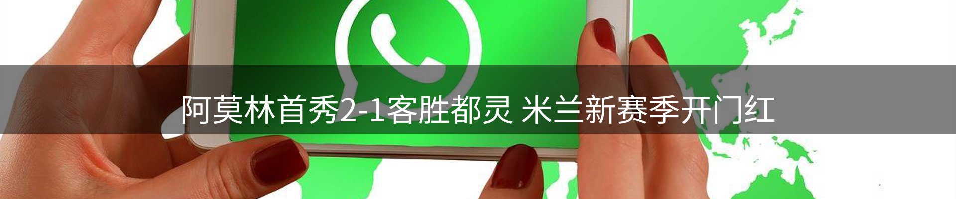 公司消息