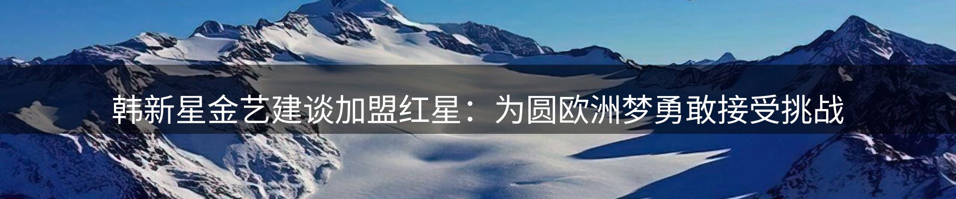 公司消息